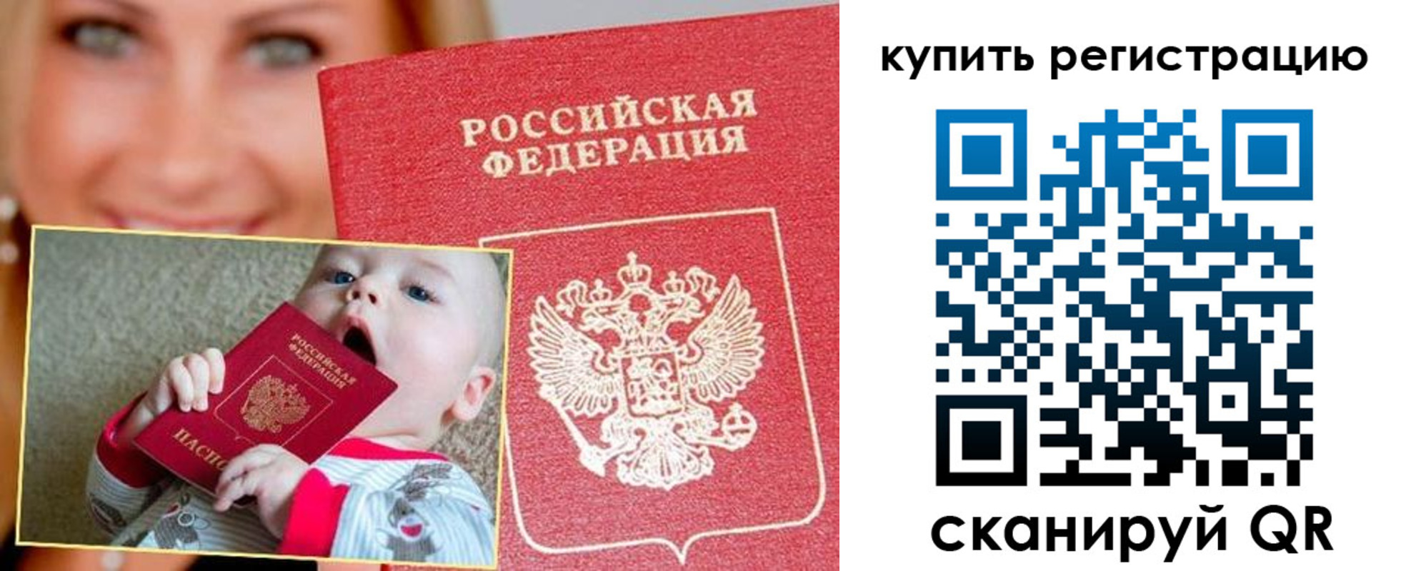 прописка поиск в Сухом Логе