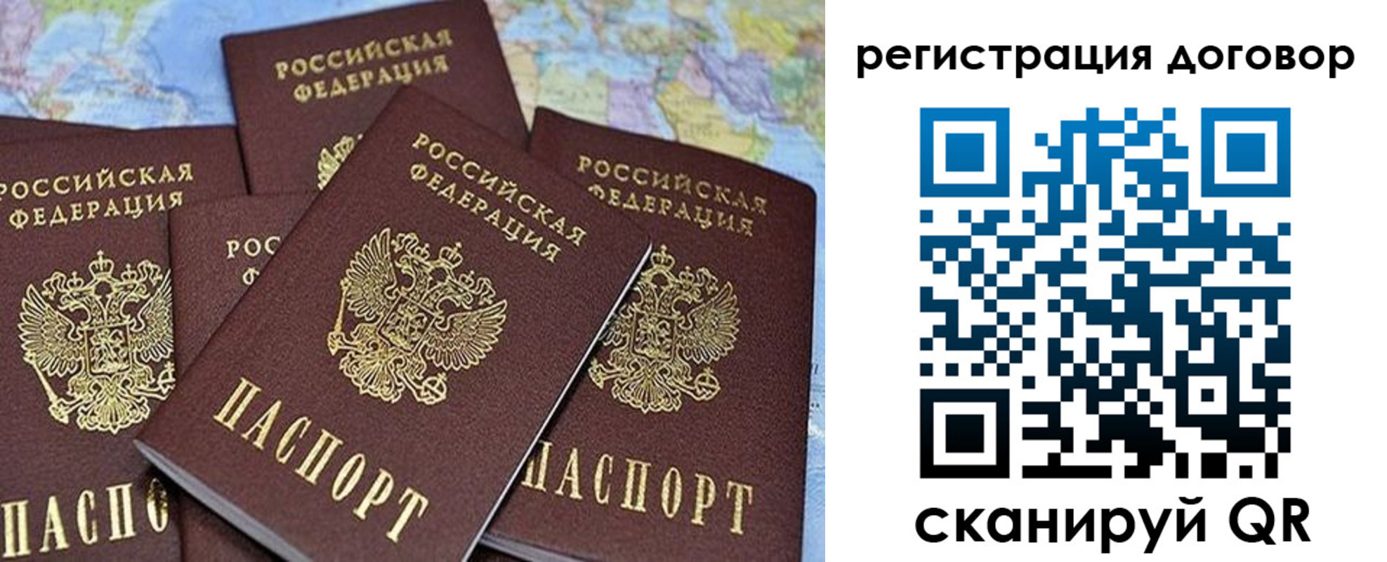 прописка ребенка в Сухом Логе
