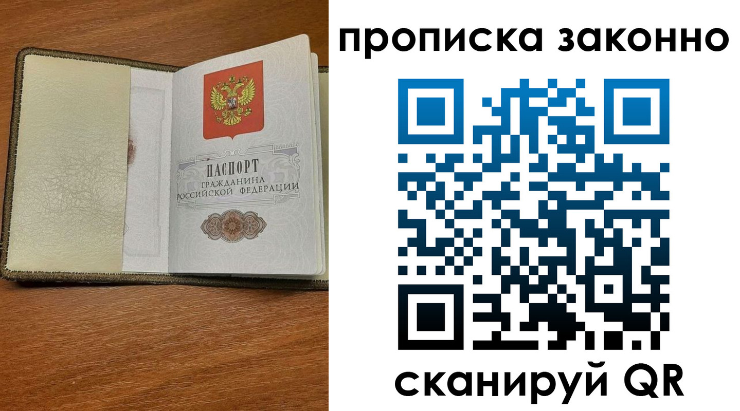 где прописаться в Сухом Логе