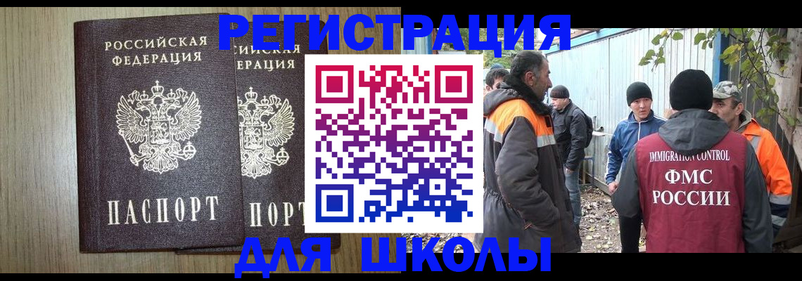 где прописаться в Сухом Логе